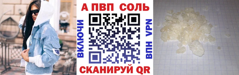 Все наркотики Клин Каннабис  APVP  МЕТАДОН  COCAIN  ГАШ 