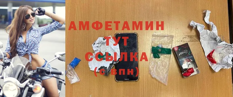 Amphetamine 98%  сколько стоит  Клин 