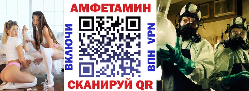 АМФ 97%  OMG ссылки  Клин 