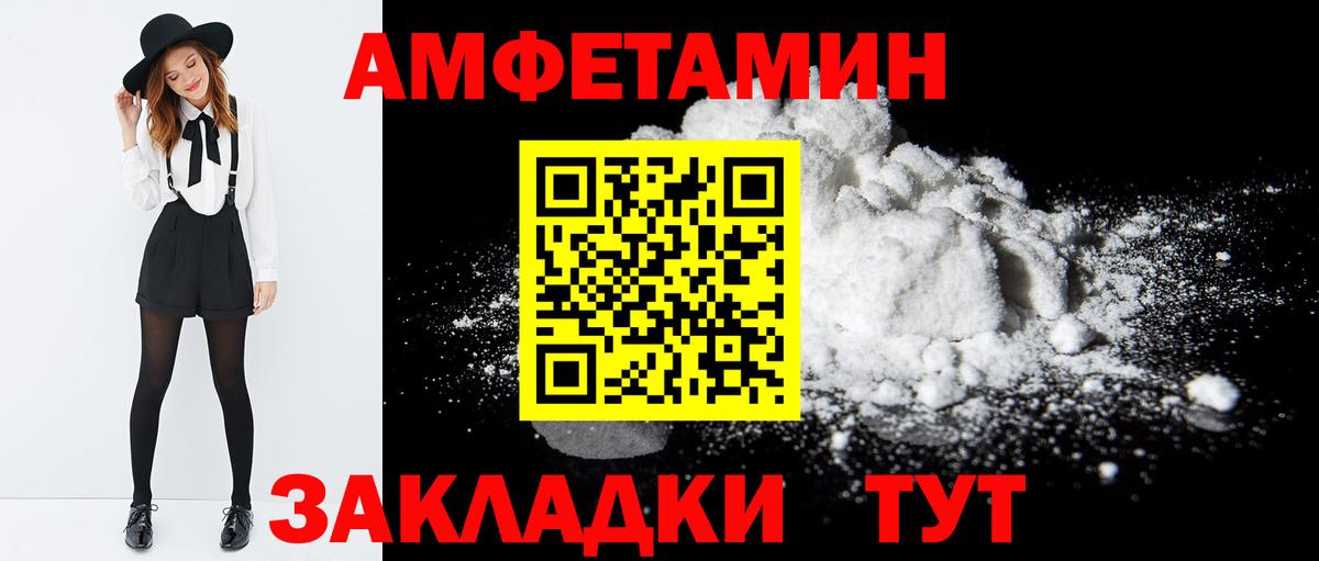 АМФ  Amphetamine  Вход с VPN  Клин  АМФ Premium 
