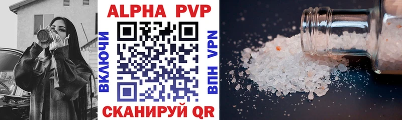 наркотики  Клин  APVP кристаллы 