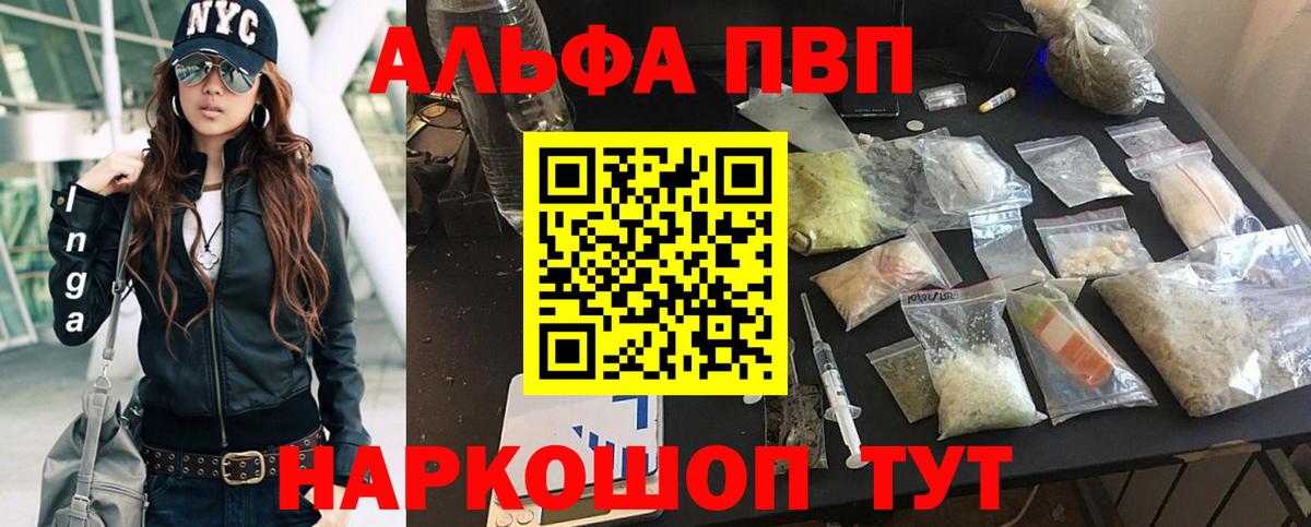 Клин  Вход с VPN  МАРИХУАНА  Cocaine  Экстази  Меф МЯУ МЯУ   ГАШИШ 