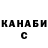 Амфетамин 97% Christianoul