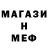 МЕТАДОН белоснежный Lebonski