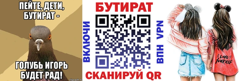 БУТИРАТ жидкий экстази  OMG зеркало  Клин 
