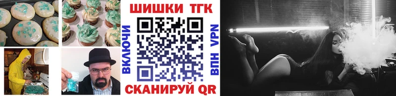 Cannafood конопля  блэк спрут зеркало  Клин  как найти  