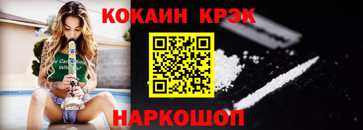 Кокаин Колумбийский  Cocaine  Клин  Вход с VPN 