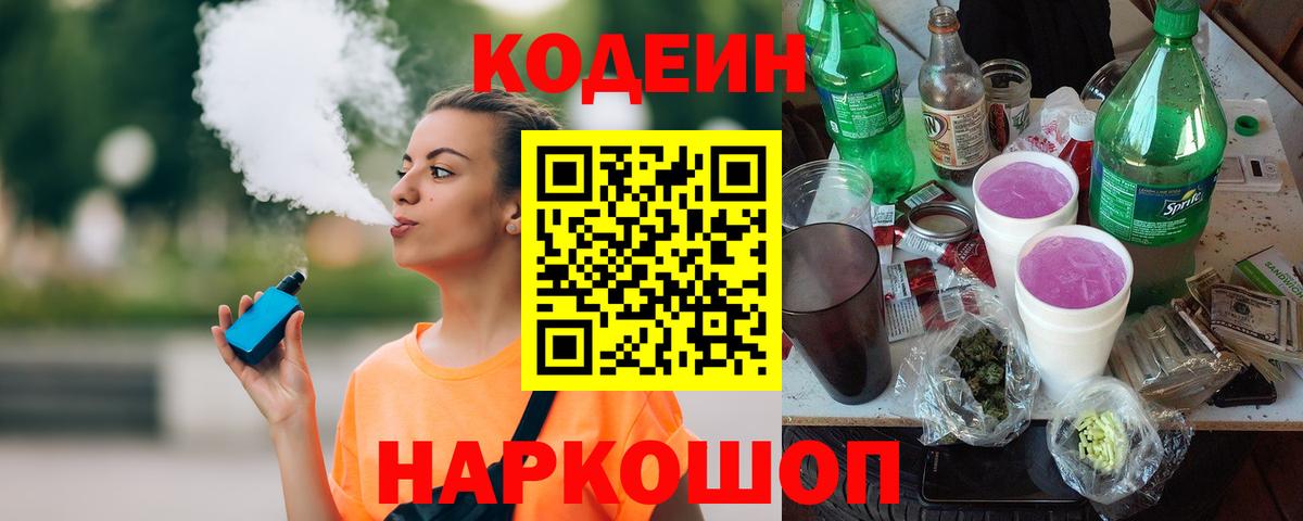 Амфетамин   ГАШ  APVP СК кристаллы  НБОМе  Клин  КЕТАМИН  COCAIN  Мефедрон кристаллы  Магазин наркотиков  Меф   МДМА 