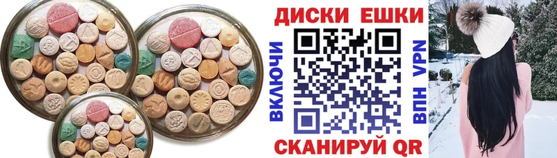 как найти Клин Экстази 300 mg