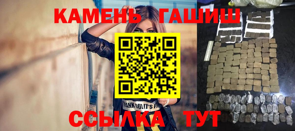 Гашиш ice o lator  Клин 