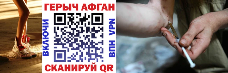 магазин продажи   ОМГ ОМГ маркетплейс  Героин афганец  Клин 