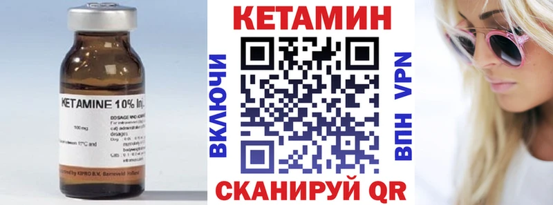 нарко площадка телеграм  Клин  Кетамин VHQ 