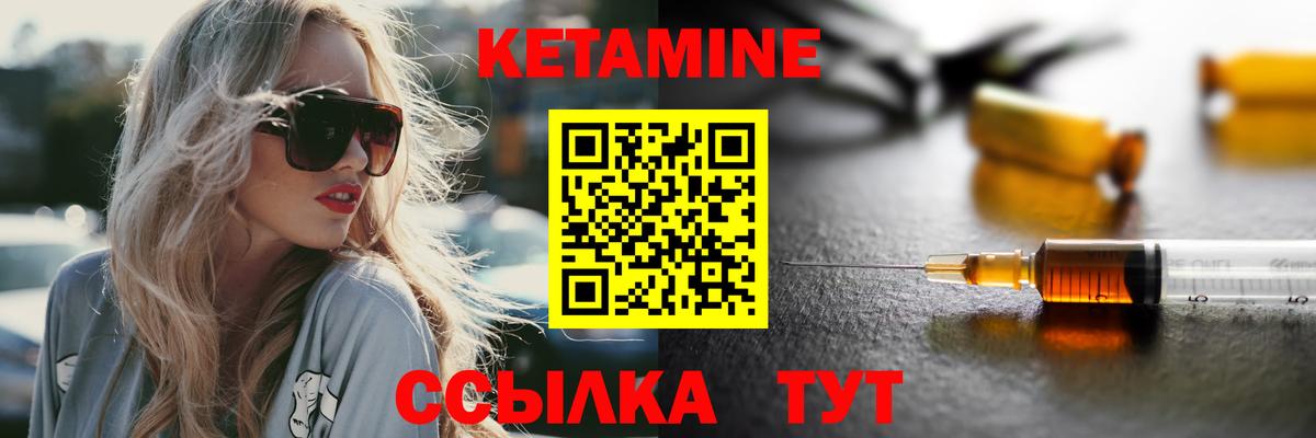 мега маркетплейс  площадка Telegram  Клин  Кетамин ketamine  Вход с VPN 