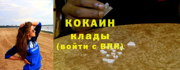 гашишное масло Белая Холуница