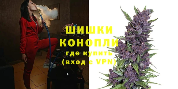 гашишное масло Новозыбков