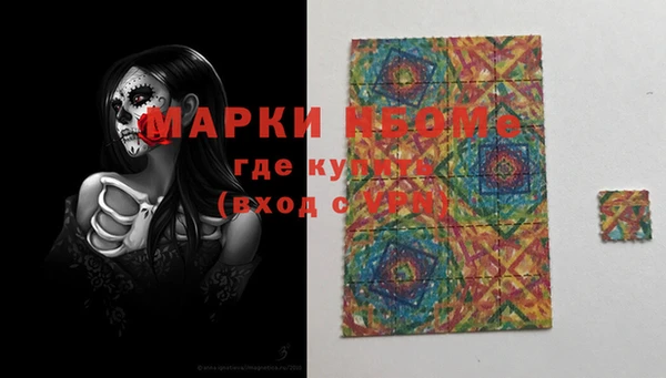 jwh Новокубанск