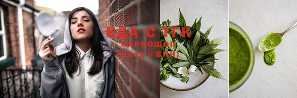 гашишное масло Нязепетровск