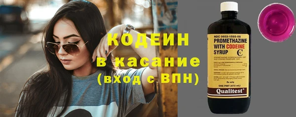 гашишное масло Новозыбков