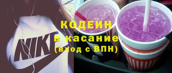 тгк Белая Калитва