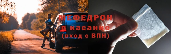 jwh Новокубанск