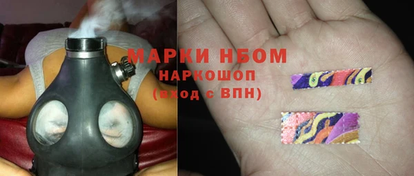 гашишное масло Новозыбков