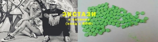 ПСИЛОЦИБИНОВЫЕ ГРИБЫ Нягань