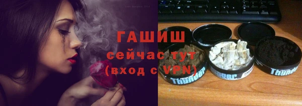 ПСИЛОЦИБИНОВЫЕ ГРИБЫ Нягань
