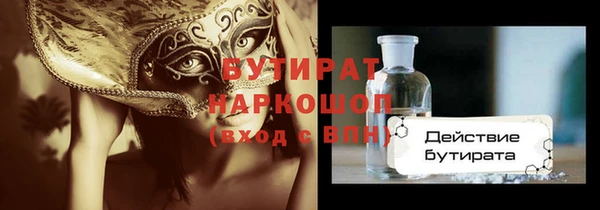 меф Няндома
