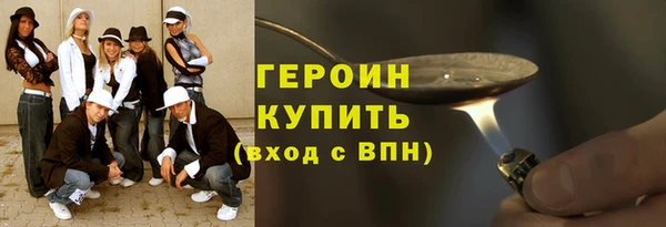 гашишное масло Нязепетровск
