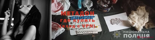 гашишное масло Нязепетровск