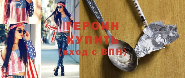 гашишное масло Новозыбков