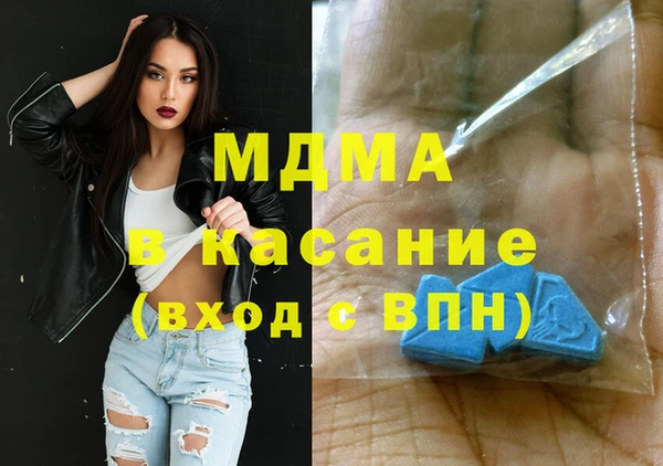 jwh Новокубанск