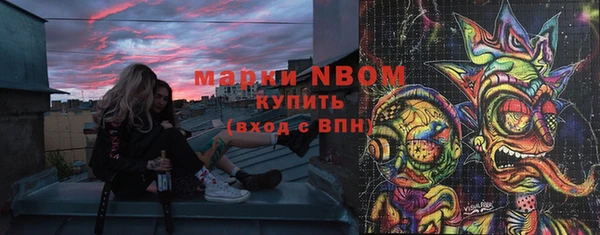 jwh Новокубанск