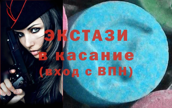 гашишное масло Новозыбков