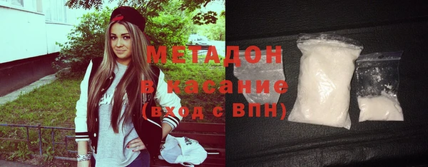 гашишное масло Новозыбков