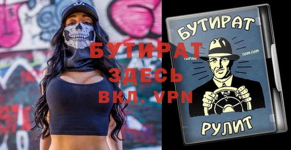 jwh Новокубанск