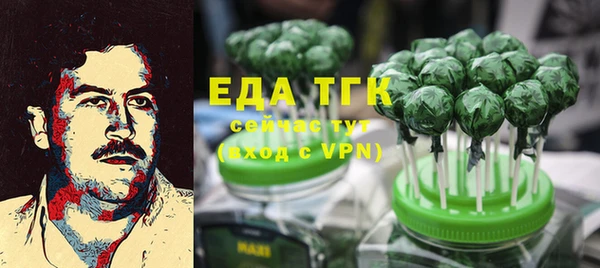 прущие грибы Бежецк