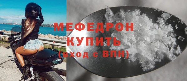 гашишное масло Нязепетровск
