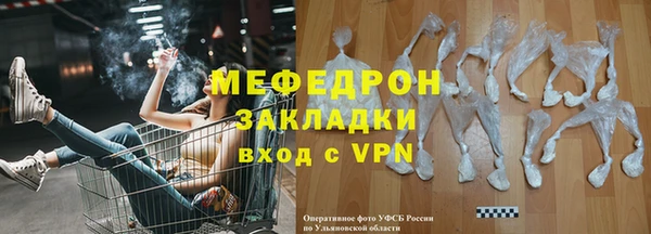 меф Няндома