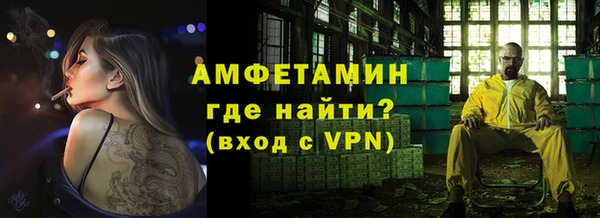 гашишное масло Новозыбков
