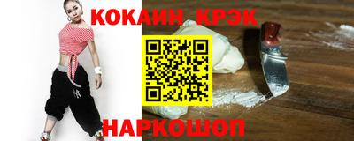 кокаин колумбия Заводоуковск