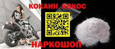 кокаин колумбия Заводоуковск