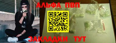 дурь Заволжье