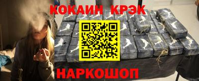 метамфетамин Жуковский
