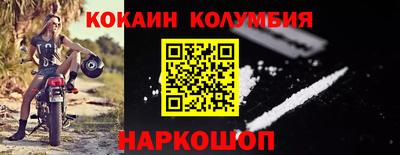 дурь Заволжье