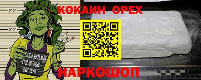 кокаин колумбия Заводоуковск