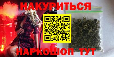 винт Кимры