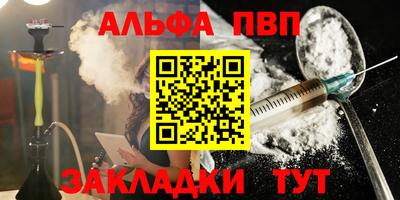метамфетамин Жуковский