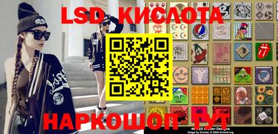 метамфетамин Жуковский