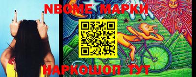 метамфетамин Жуковский